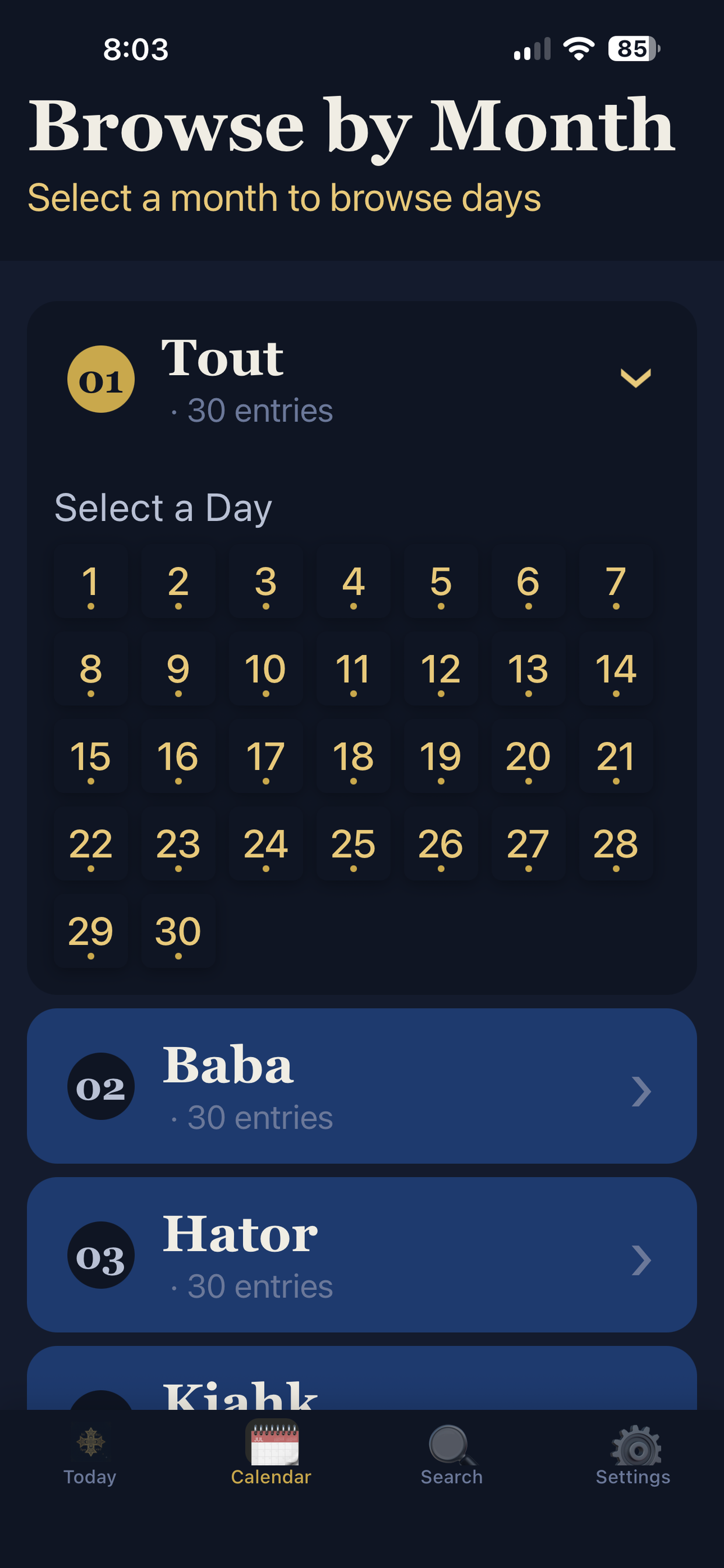 Coptic Synaxarium السنكسار screenshot 3