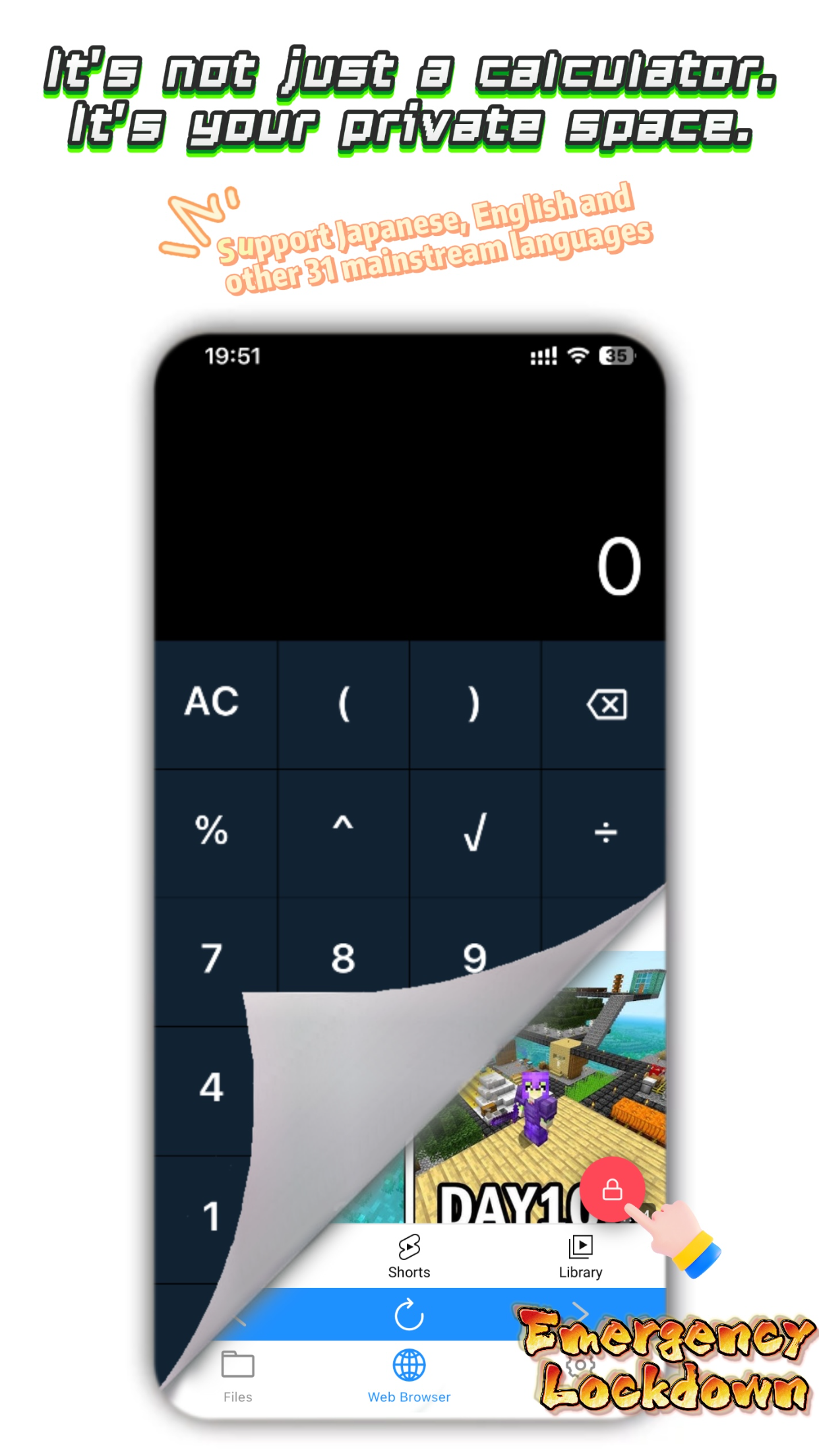 S Calculator - Discreet & Safe