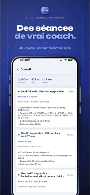 Sport Connect Morocco screenshot 3
