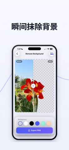 ProperImage: HEIC转JPG、PDF screenshot
