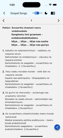 Gospel Songs Hebron screenshot