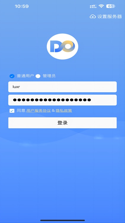 常州疾控 screenshot-4