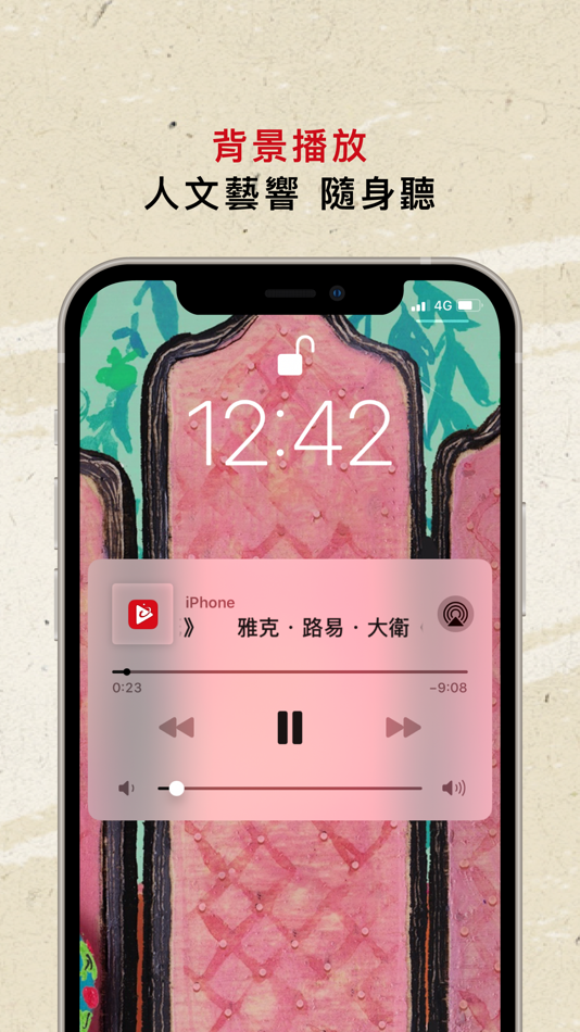 #5. 趨勢影音 (iOS) 来自: Trend org