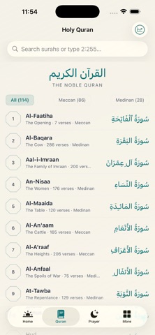 QuranNoor screenshot