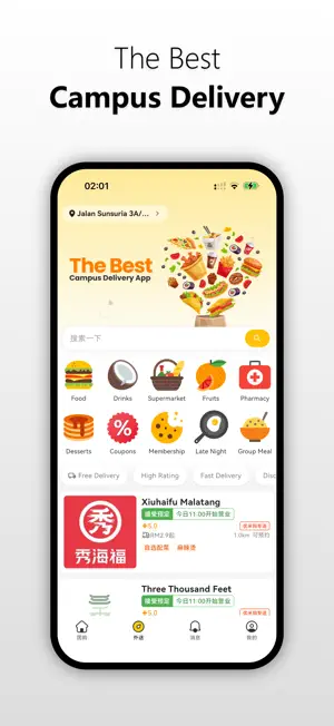YumiGo - Deals&Campus Delivery screenshot 2