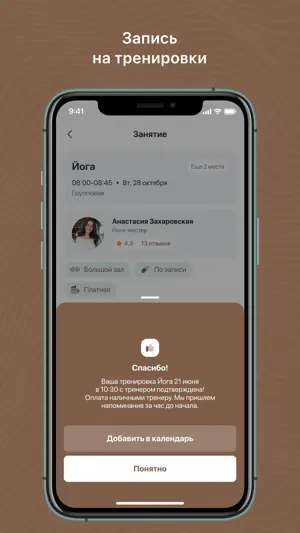 Siluet screenshot 4