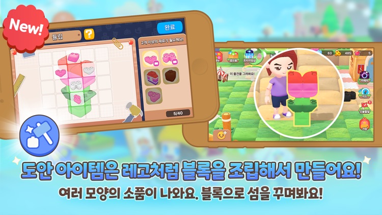 PINOPLAY screenshot-3