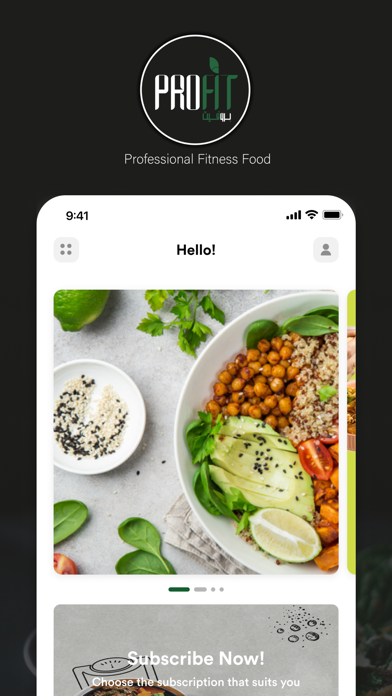 Screenshot #1 pour Pro Fit | بروفيت