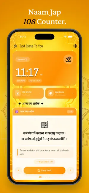 Naam Jap Counter : Japa 108 screenshot 1