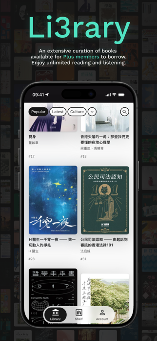 3ook.com Li3rary Screenshot 2 of 3