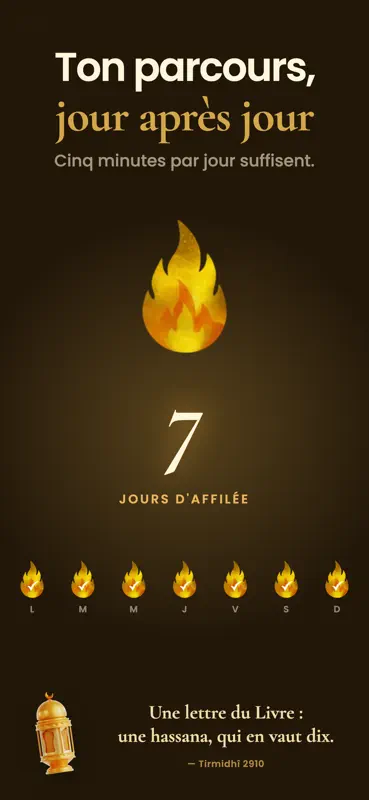 Tilawa IA: Récitation du Coran screenshot 5 of 7
