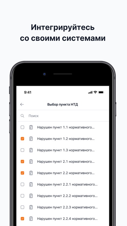 МРС Платформа screenshot-4