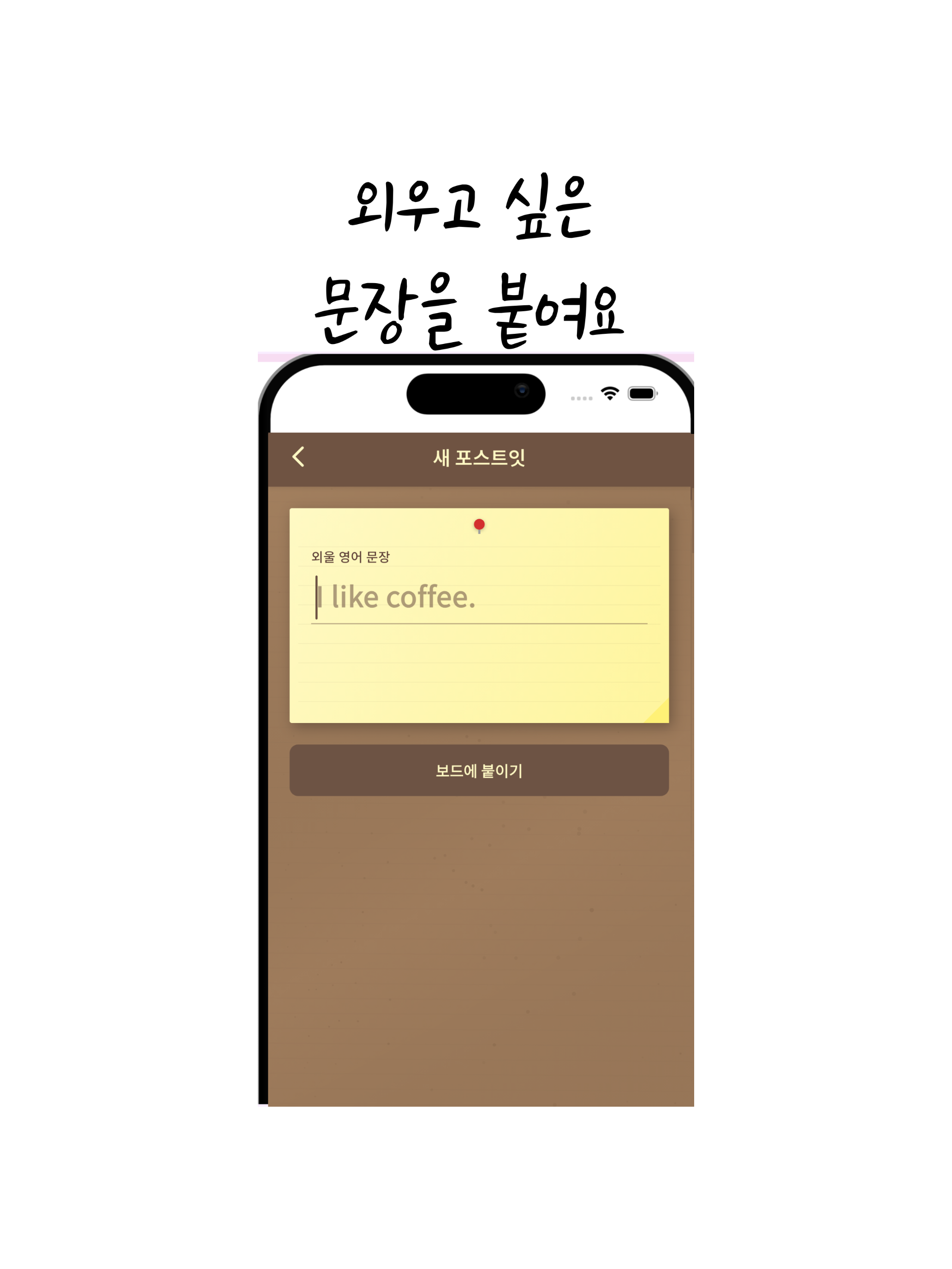 패턴잉 - AI 영어 패턴 쉐도잉 screenshot 7