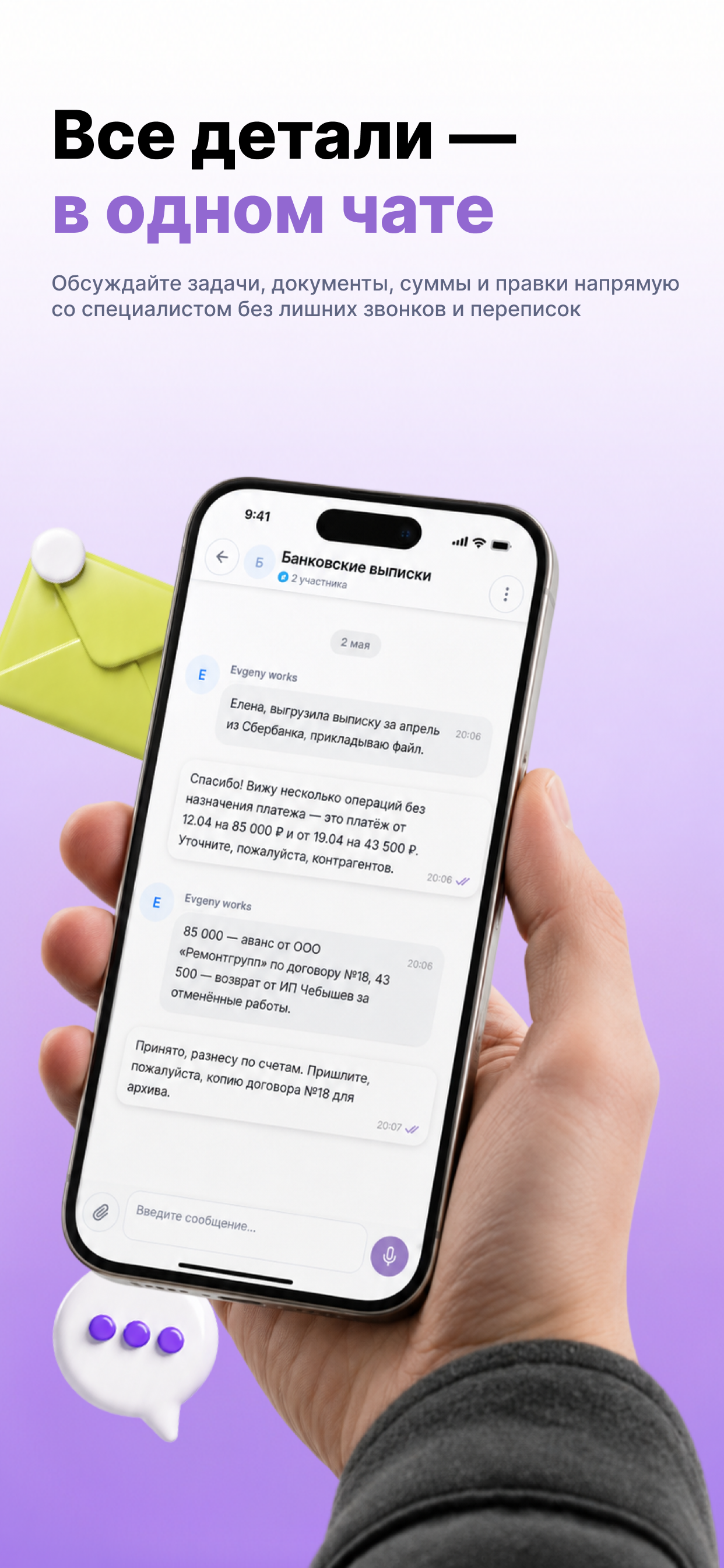 Решено screenshot 3