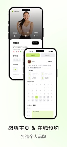 应用截图 8