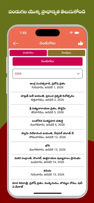 Telugu Calendar 2026 iPhone screenshot 6