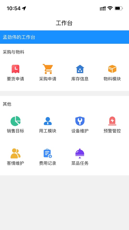 #3. 同庆云 (iOS) 由: 合肥零距离网络科技有限公司