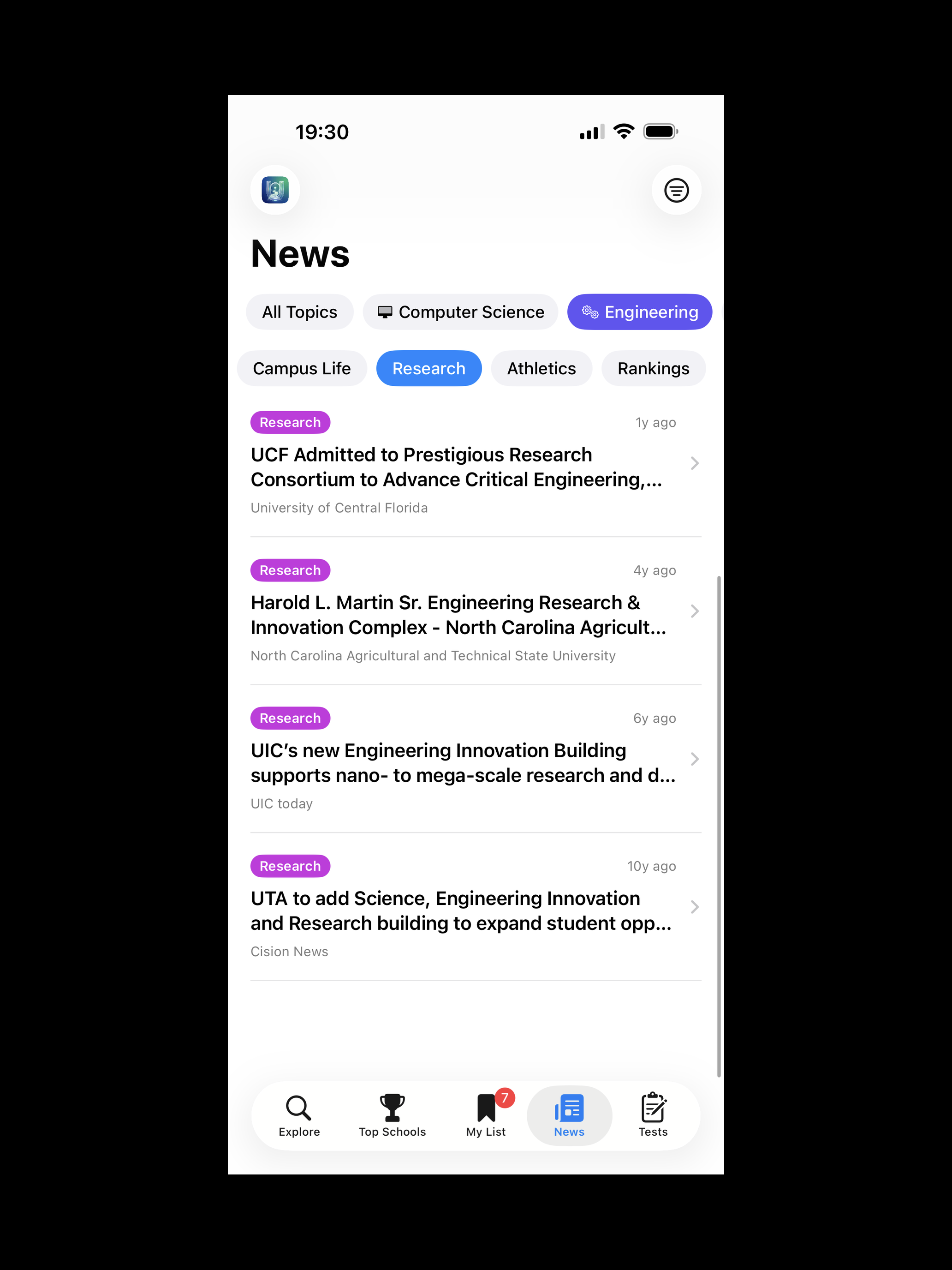 UniSearch screenshot 11