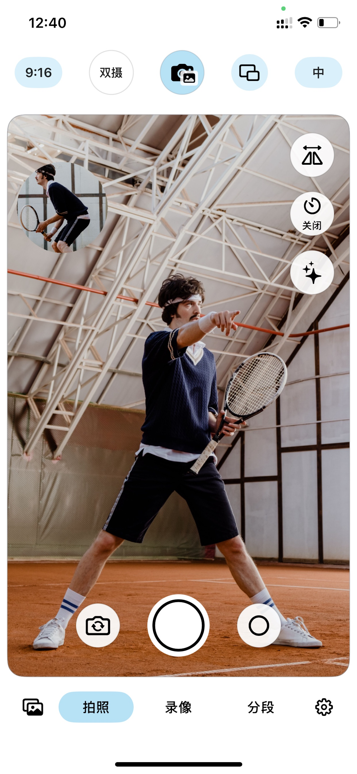 CoShot Go screenshot 6