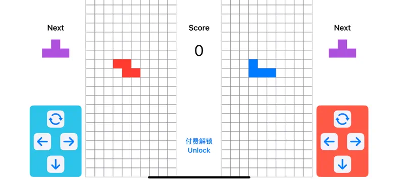 Dual Blocks screenshot 1 of 4