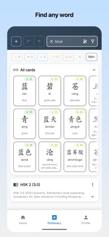 Hanzio: Learn Chinese screenshot