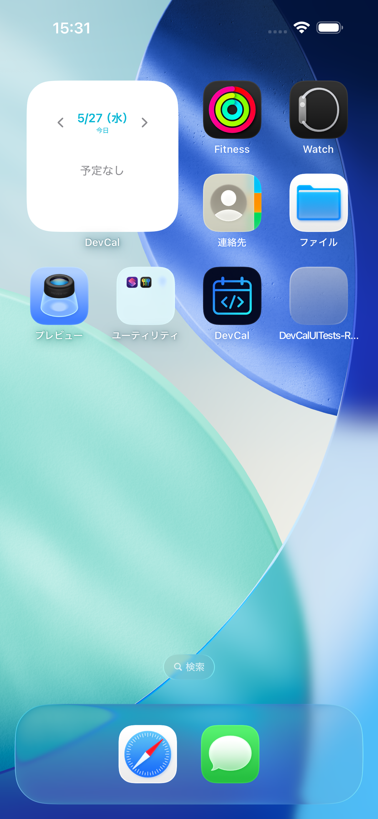 DevCal screenshot 5