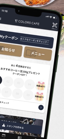 COLORS CAFE screenshot