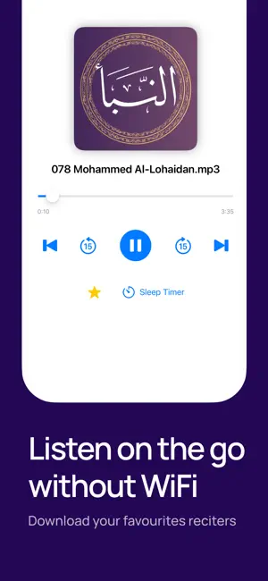 Quran Melody screenshot 2