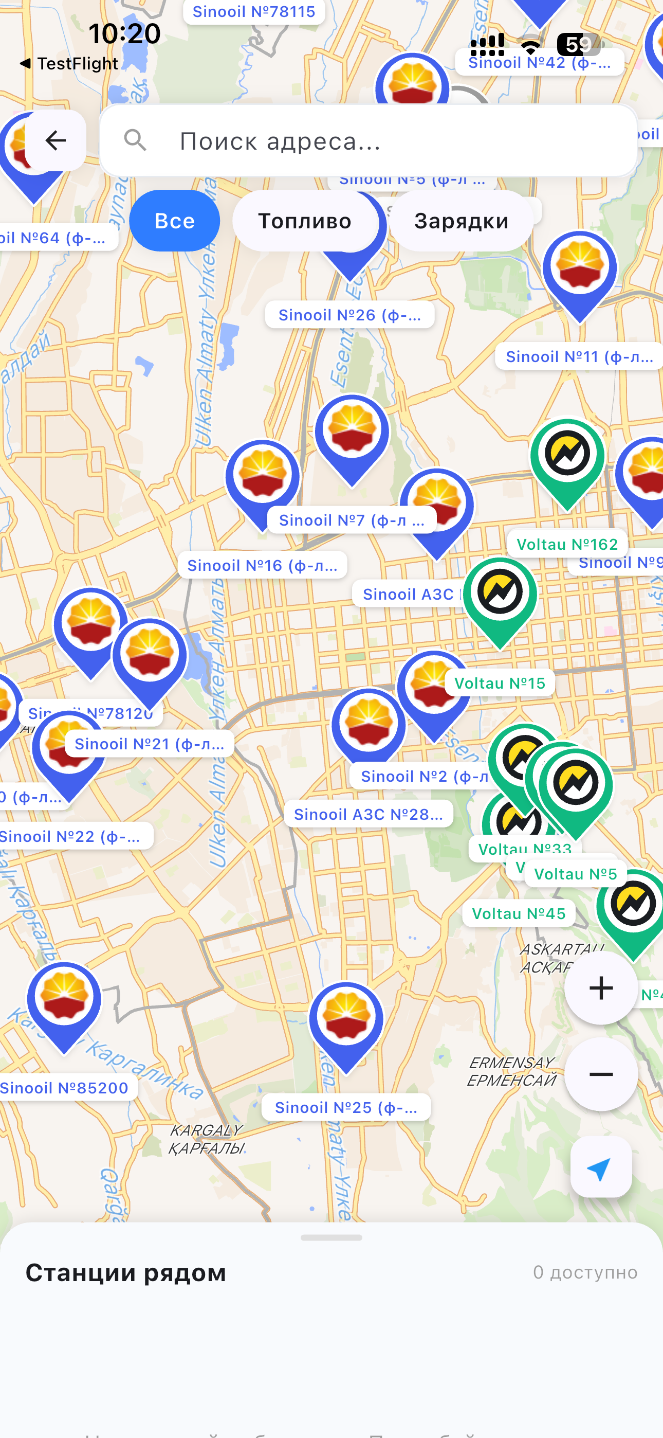 DriveUp screenshot 2