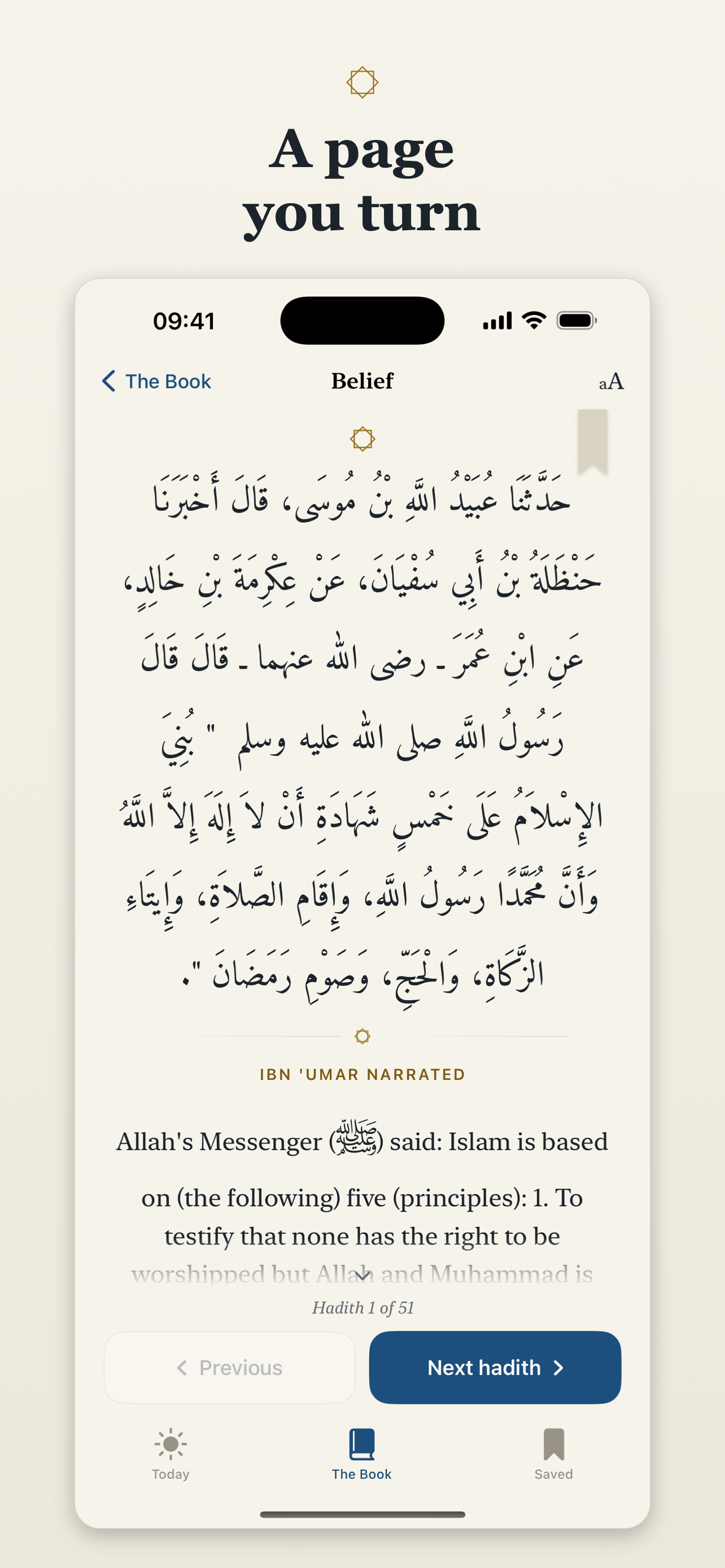 Sahih al-Bukhari screenshot 3
