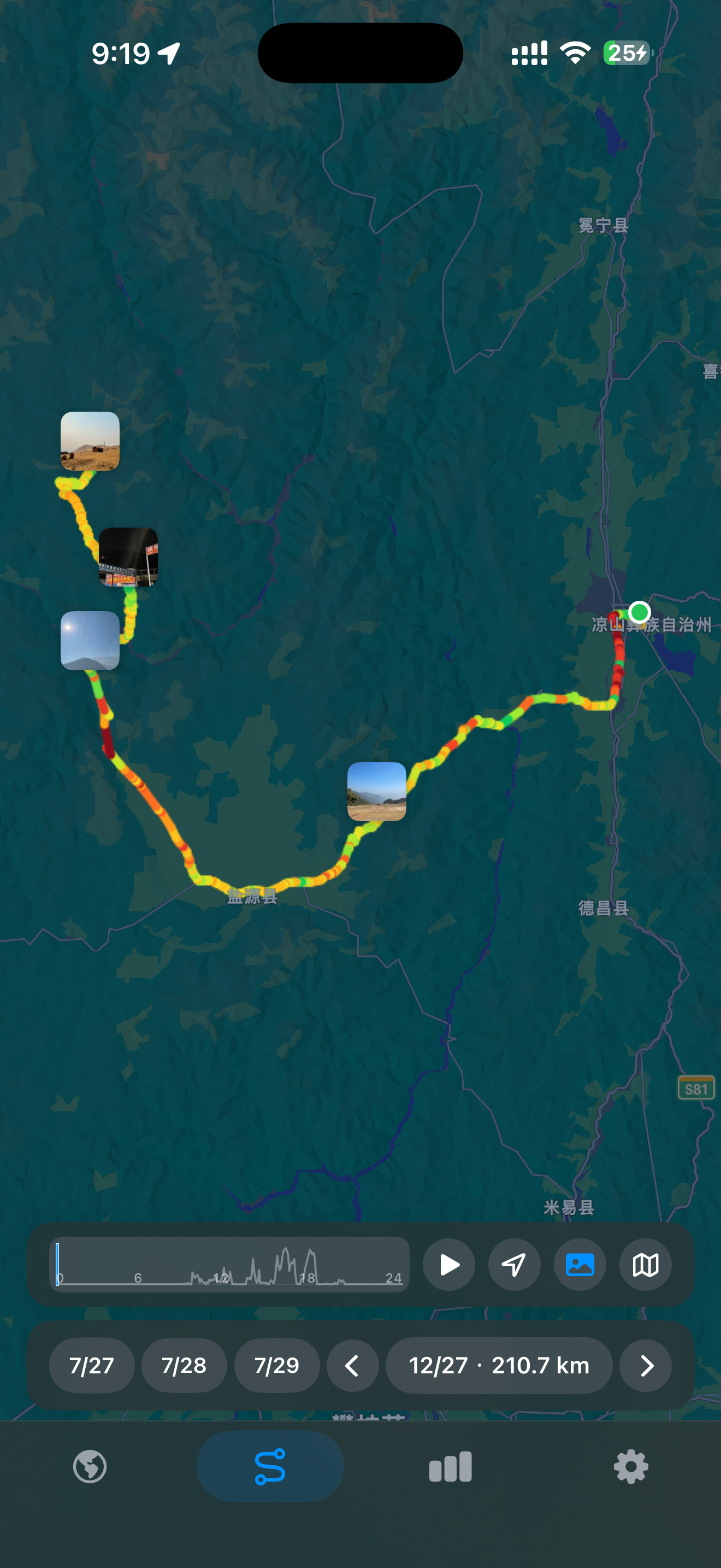 Trace World screenshot 3