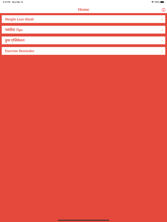 Screenshot #4 pour Weight Loss Tips Hindi Pet Kam