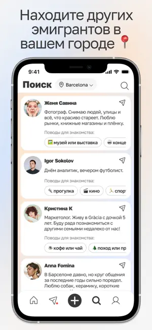 Норм screenshot 2