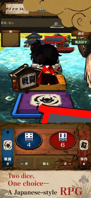 SugoRogue: Dice Strategy RPG screenshot 1