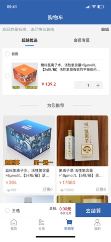 超越康养 screenshot