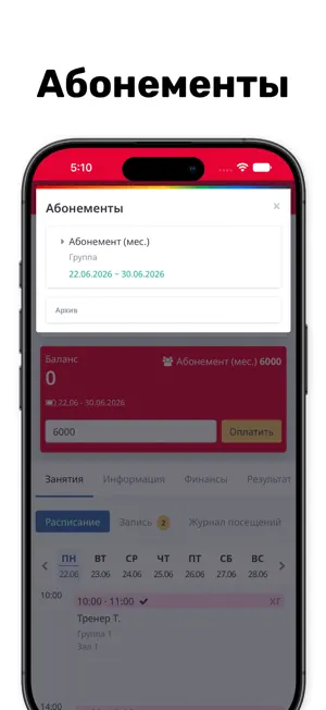 ЦХГ Grace screenshot 2