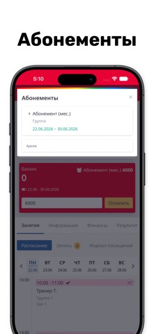 ЦХГ Grace screenshot