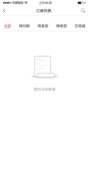 LMAGNESE简爱格妮斯 screenshot 3