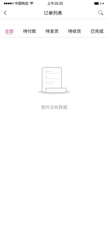 LMAGNESE简爱格妮斯 screenshot