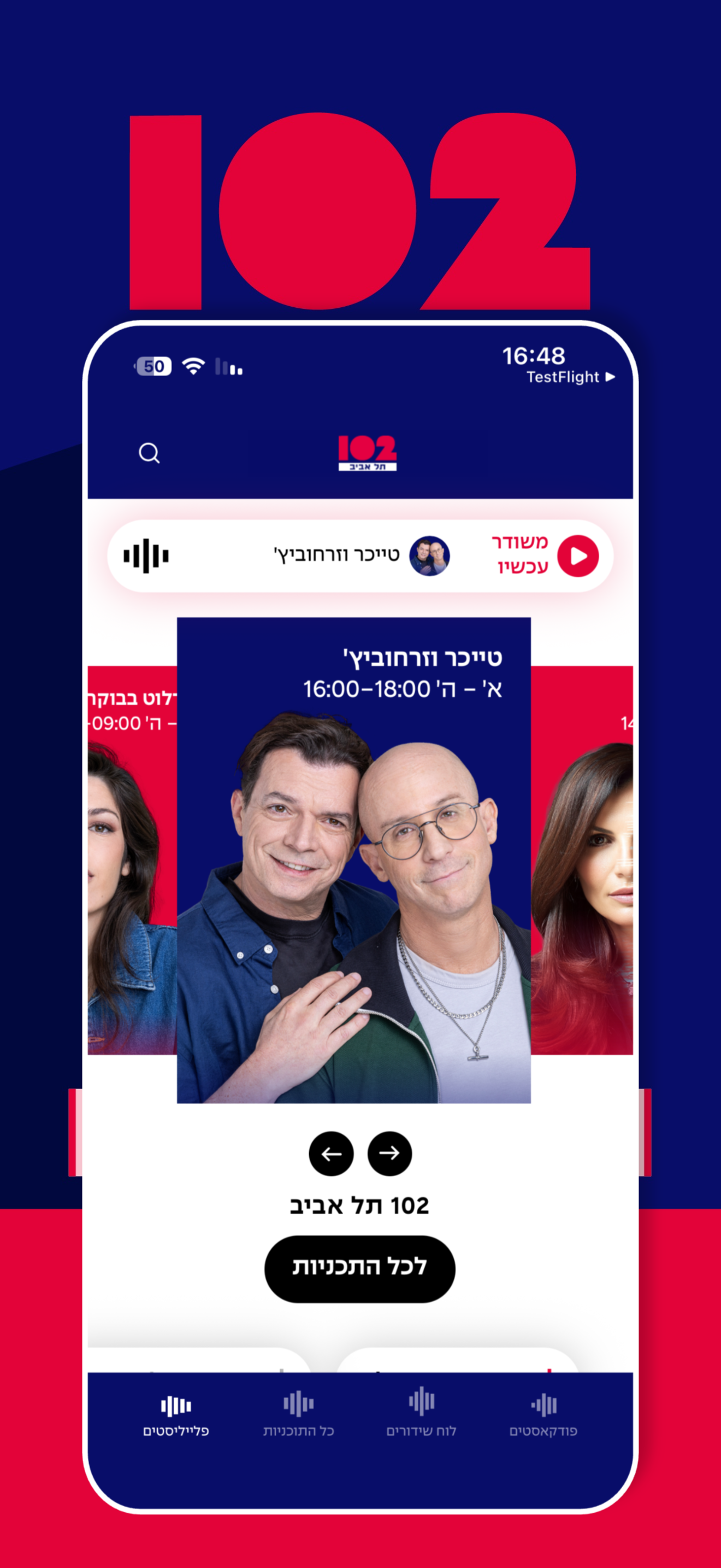 Radio 102FM TLV - רדיו תל אביב