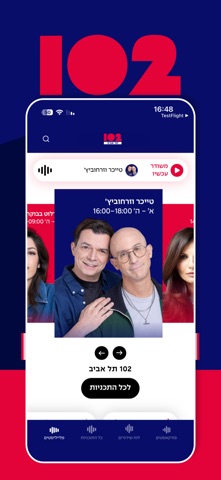 Radio 102FM TLV - רדיו תל אביב screenshot