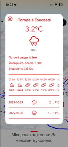 BukaSki screenshot