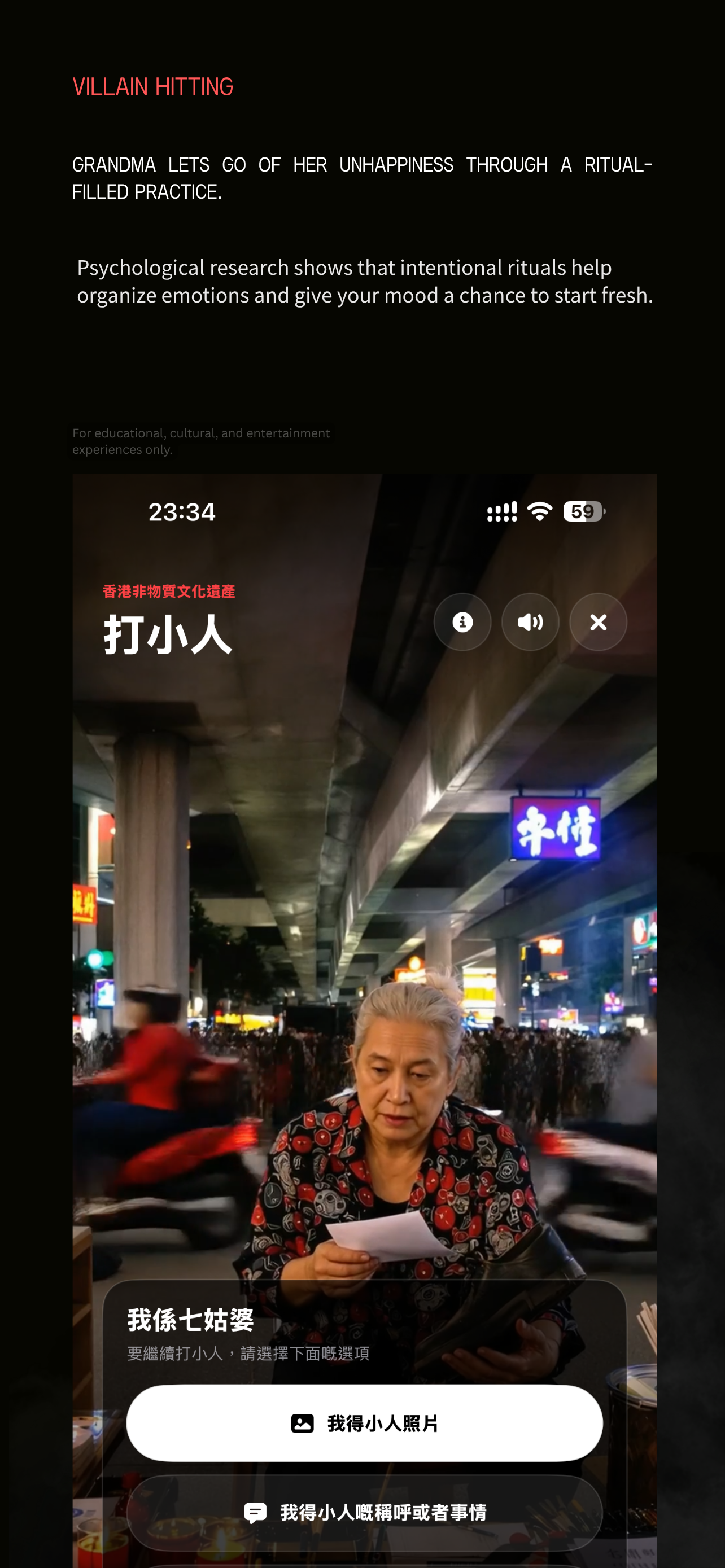 D7 App screenshot 10