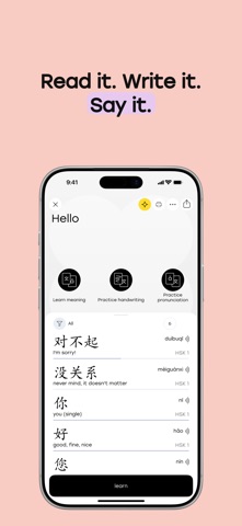 Capture d'écran 5 de Laoshi: Learn Chinese & HSK