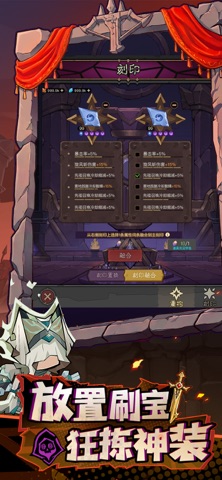 英雄没有闪 screenshot