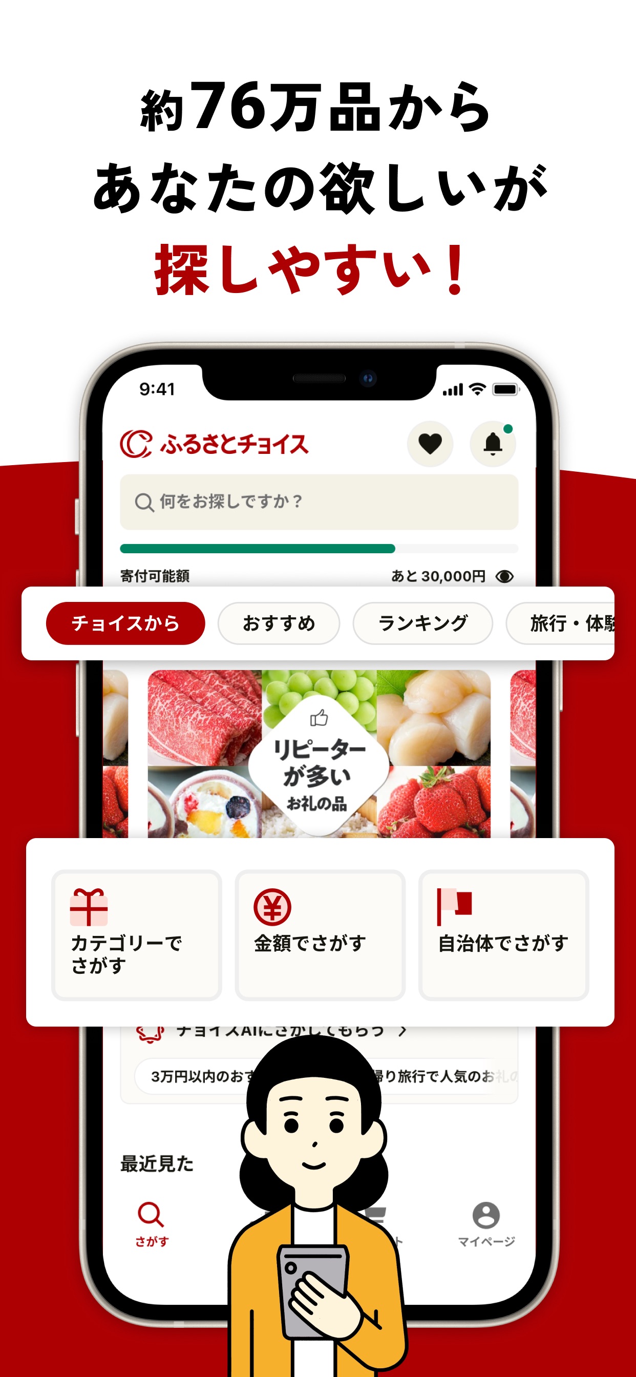 スクリーンショット 8