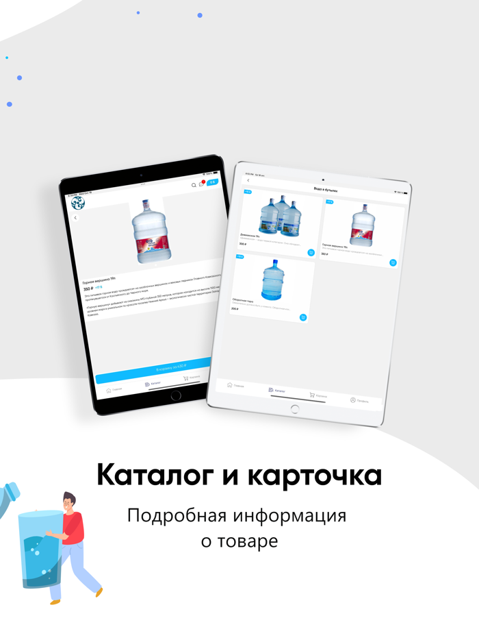 Аква Плюс КнАМ