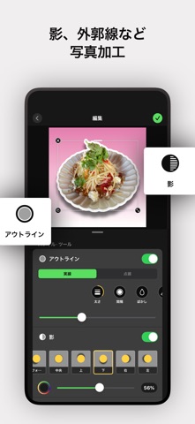 マジックぬきカメラ - AIで背景削除・切り抜き・写真合成 のスクリーンショット