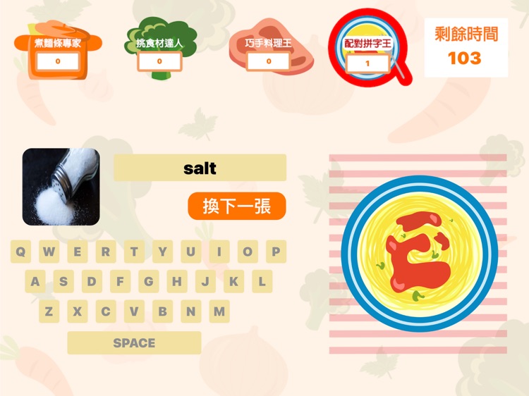 Spaghetti screenshot-7