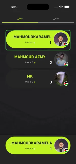 FT KNOCKOUT screenshot 4